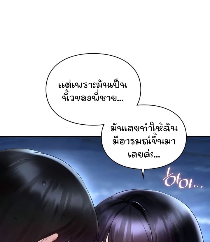 Doujin-Lc- อ่าน โดจิน มังฮวา เกาหลี ญี่ปุ่น จีน แปลไทย The Kid Is Obsessed With Me ตอนที่ 1 2 3 4 5 6 7 8 9 10 11 12 13 14 ฟรี ไม่มีโฆษณา อ่าน โดจิน Manhwa เกาหลี ญี่ปุ่น จีน เรามีครบ คัดมาให้เน้นๆ โดจิน 18+ รับประกันความฟินโดย  Doujin Lc
